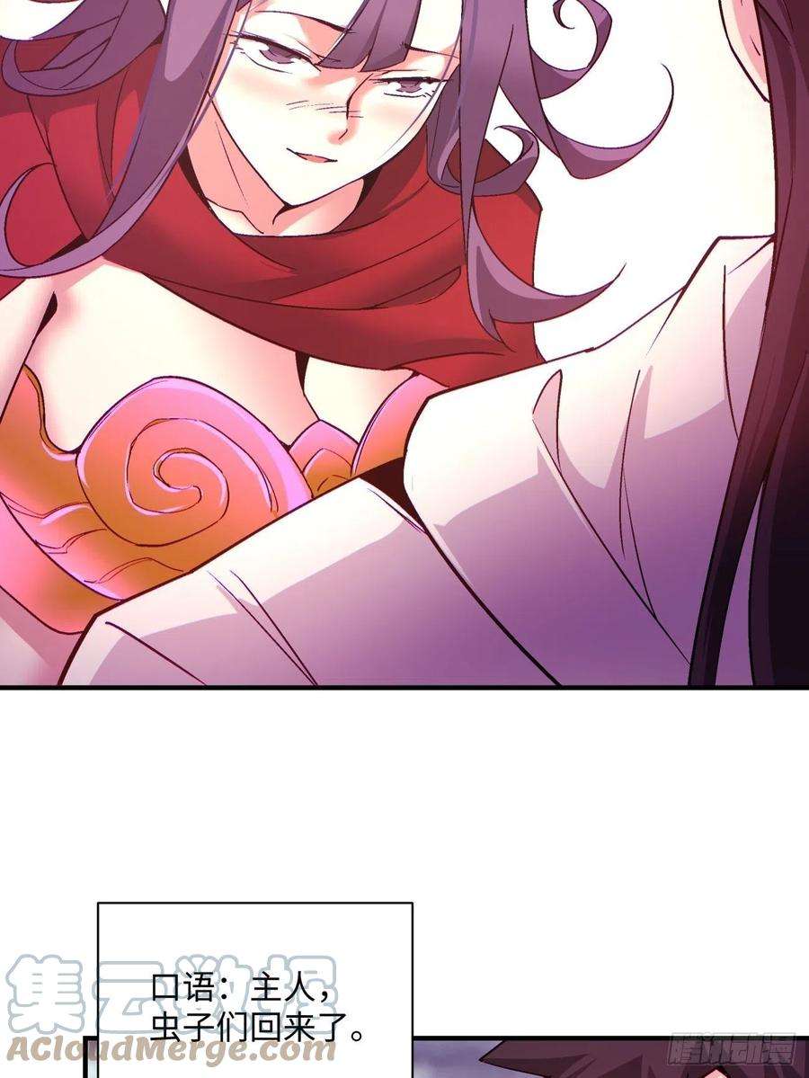 身为首富的我真不想重生啊一四零话 奇怪的华府