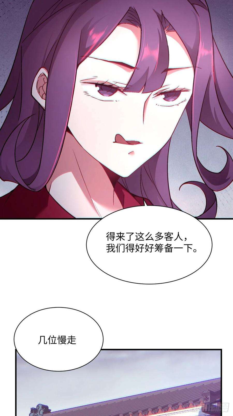 身为首富的我真不想重生啊一四零话 奇怪的华府