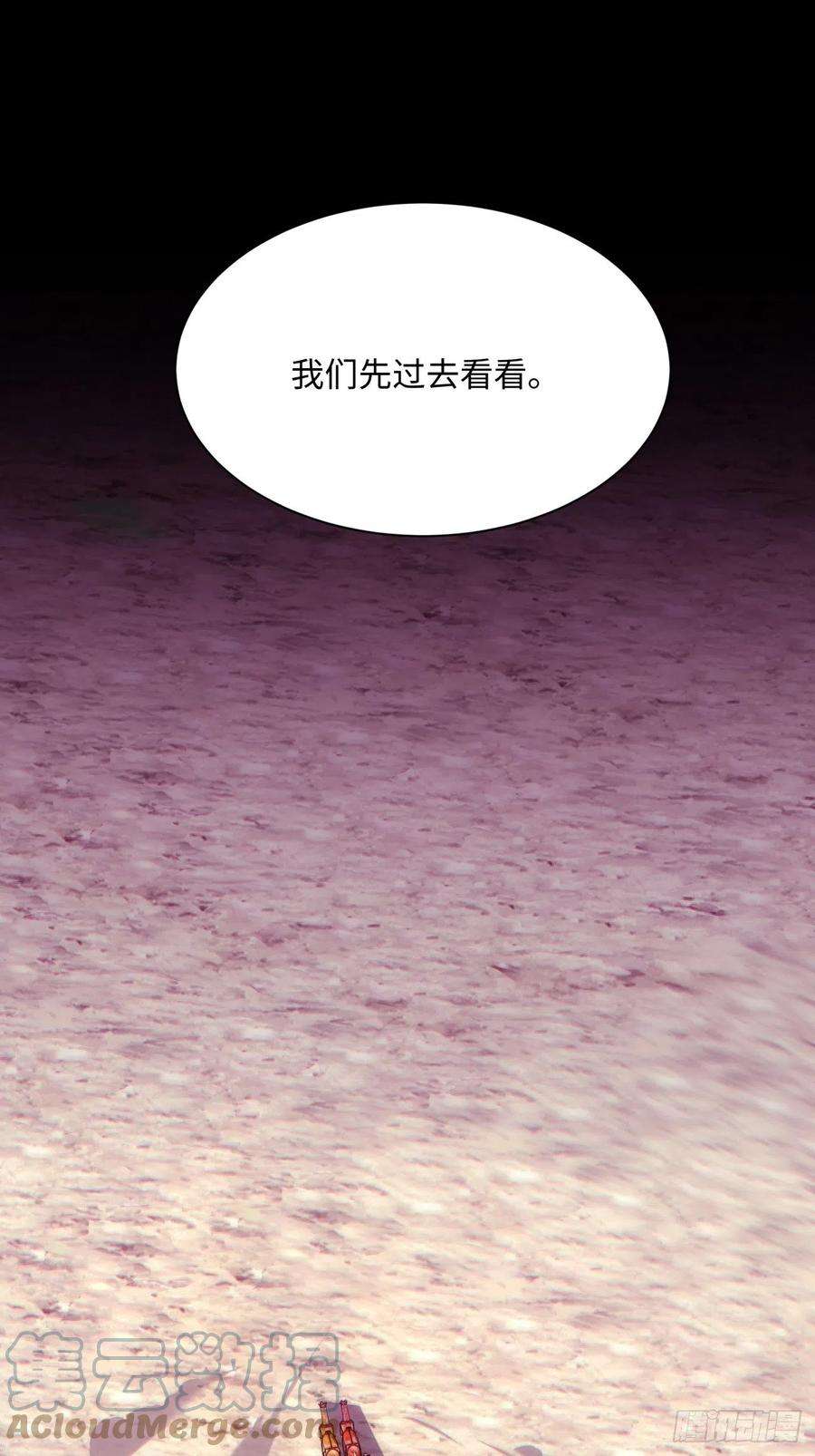 身为首富的我真不想重生啊一四零话 奇怪的华府