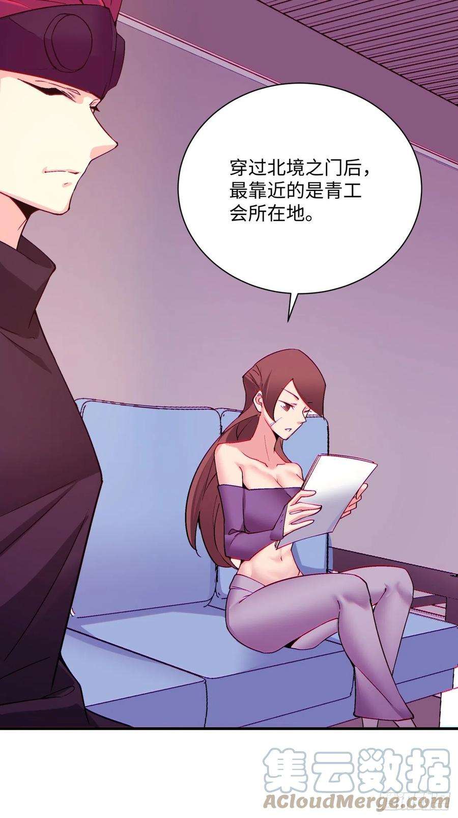 身为首富的我真不想重生啊一四零话 奇怪的华府