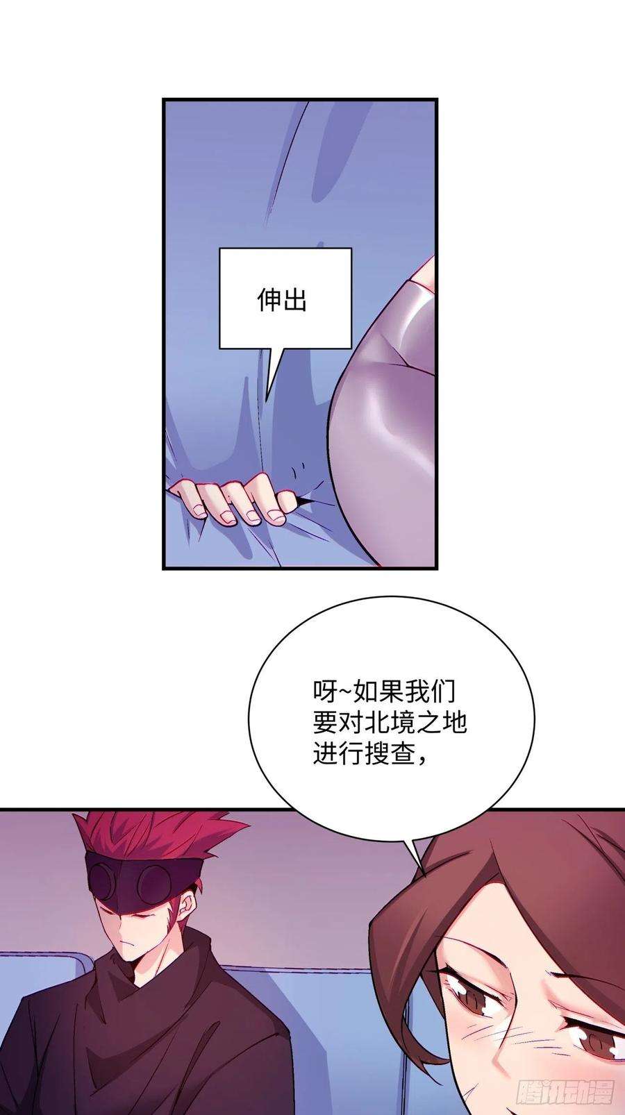 身为首富的我真不想重生啊一四零话 奇怪的华府