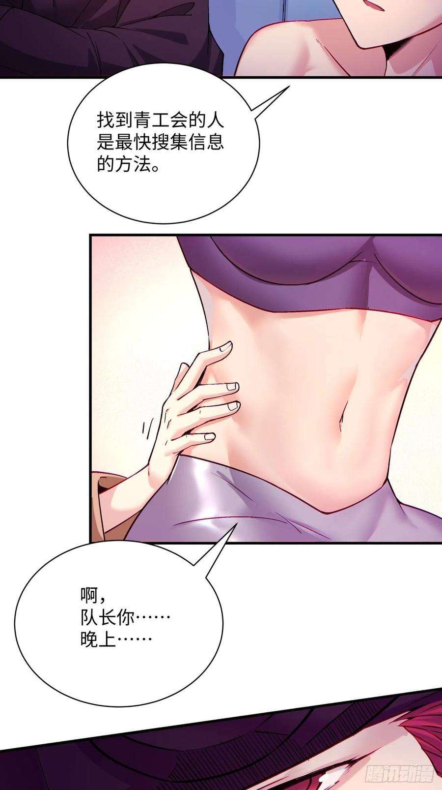 身为首富的我真不想重生啊一四零话 奇怪的华府