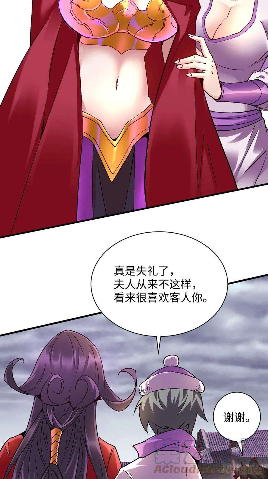 身为首富的我真不想重生啊一四零话 奇怪的华府