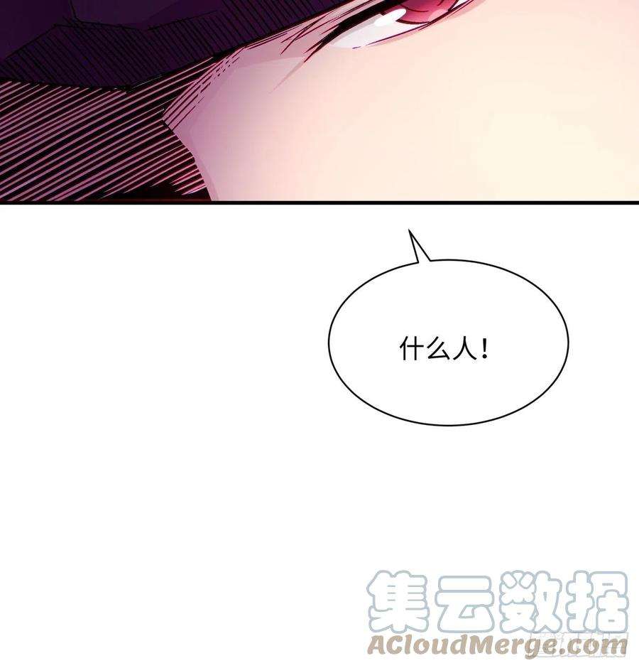 身为首富的我真不想重生啊一四零话 奇怪的华府