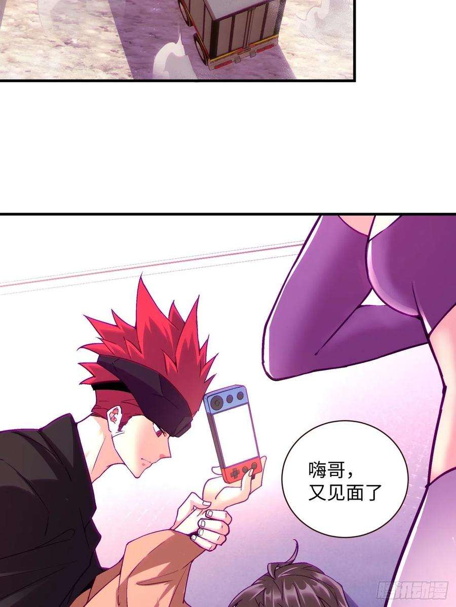 身为首富的我真不想重生啊一四零话 奇怪的华府