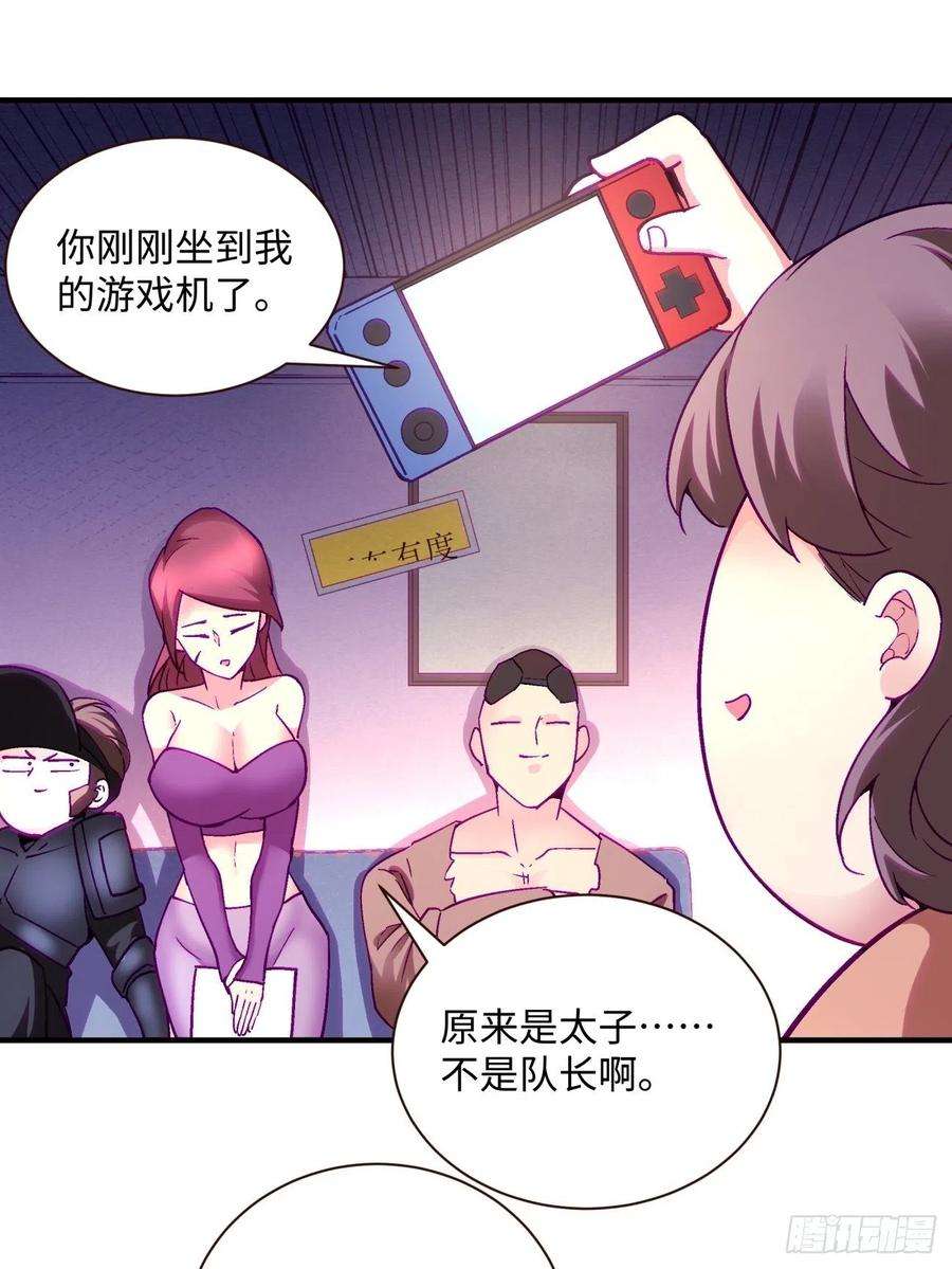 身为首富的我真不想重生啊一四零话 奇怪的华府