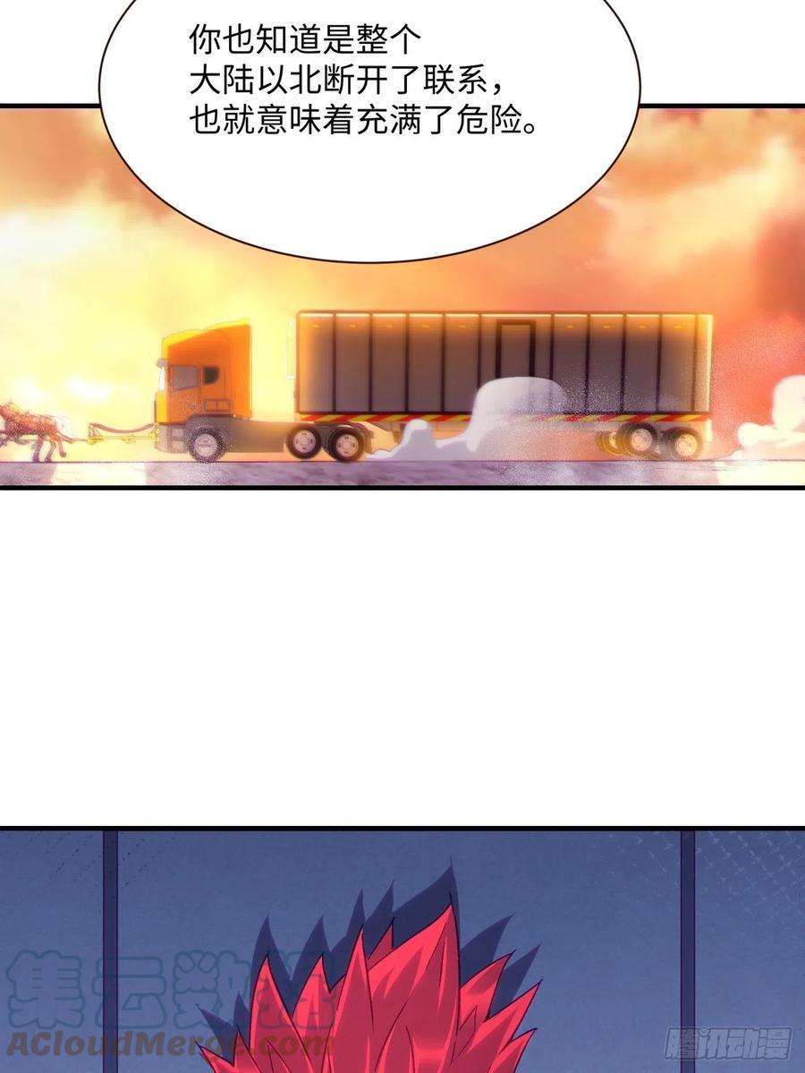 身为首富的我真不想重生啊一四零话 奇怪的华府