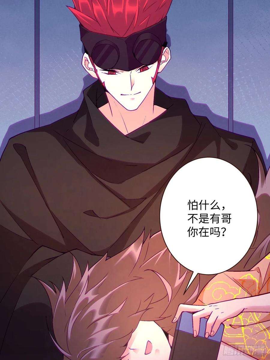 身为首富的我真不想重生啊一四零话 奇怪的华府