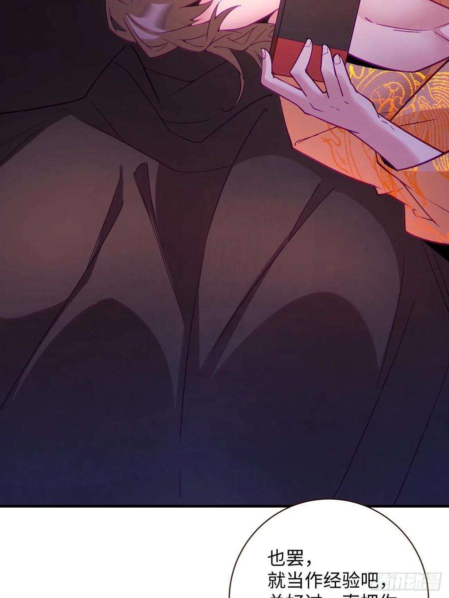 身为首富的我真不想重生啊一四零话 奇怪的华府