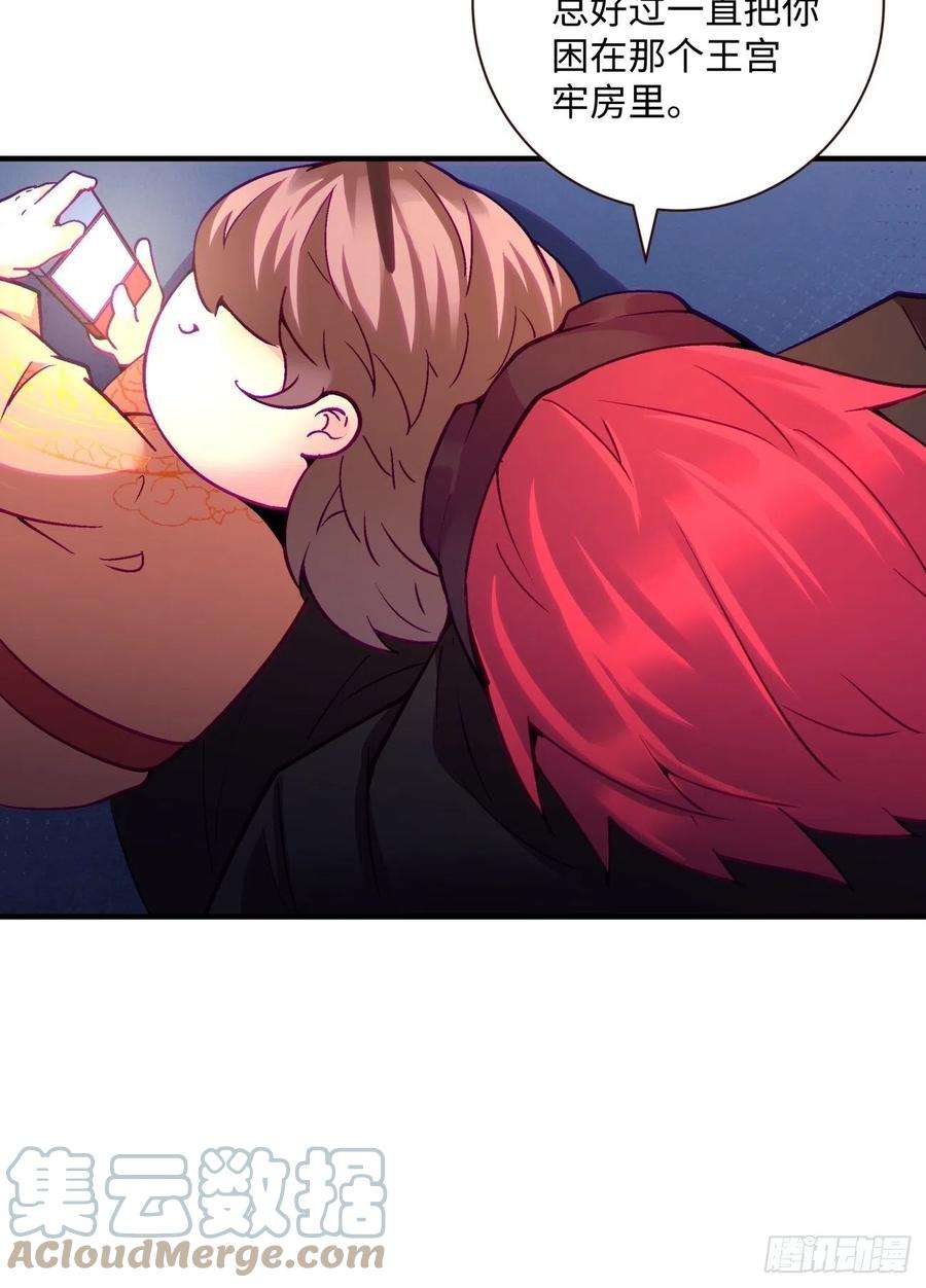 身为首富的我真不想重生啊一四零话 奇怪的华府