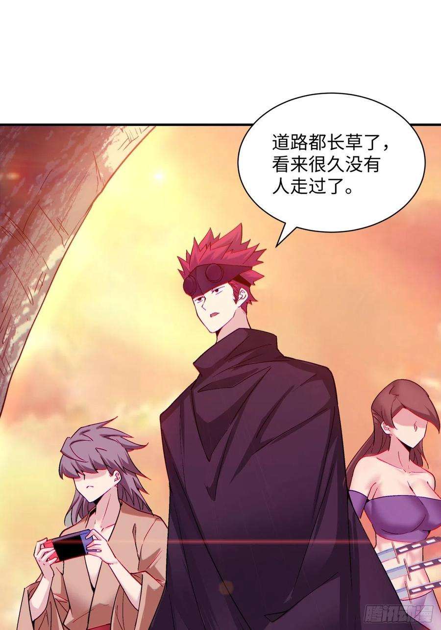 身为首富的我真不想重生啊一四零话 奇怪的华府