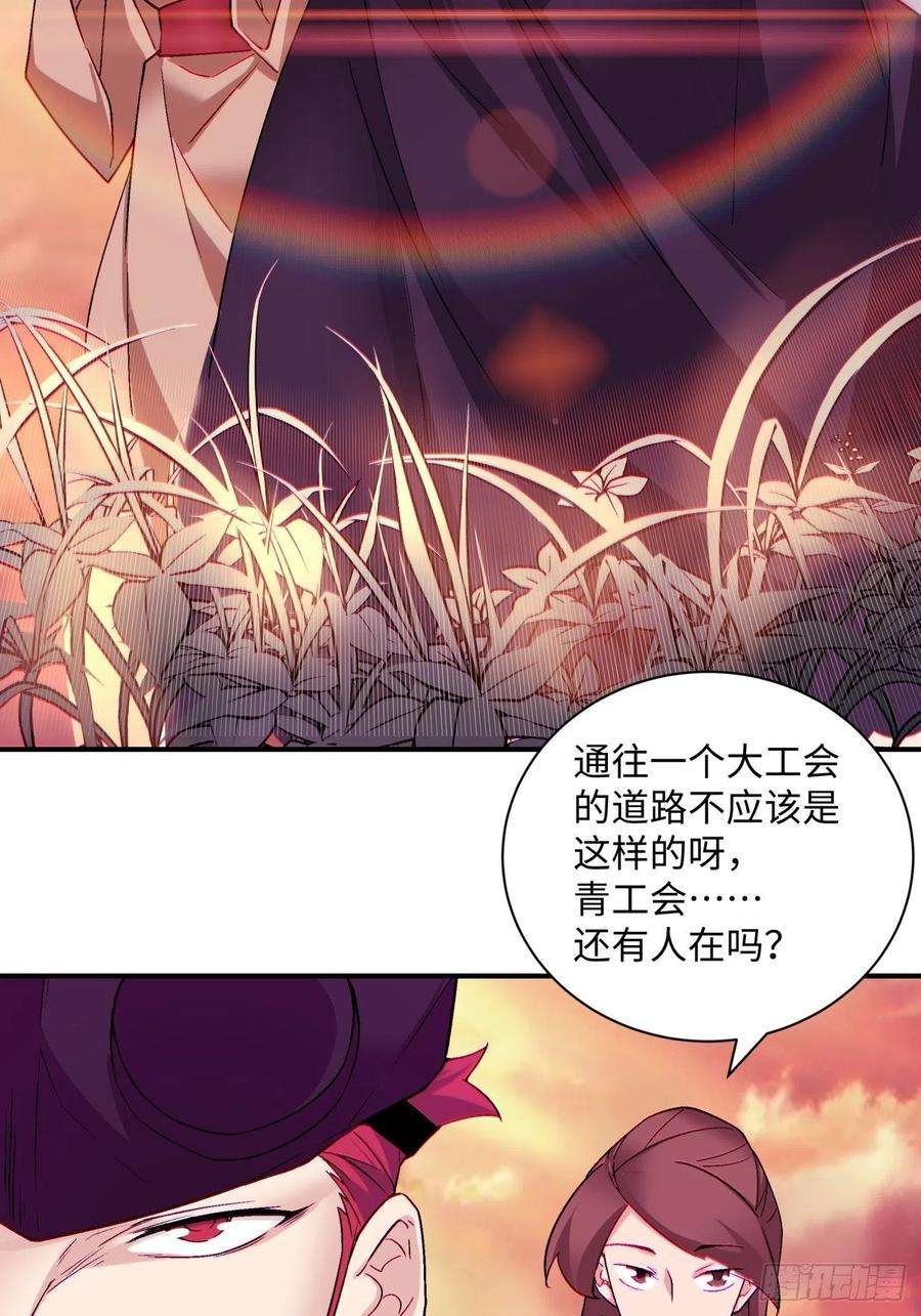 身为首富的我真不想重生啊一四零话 奇怪的华府