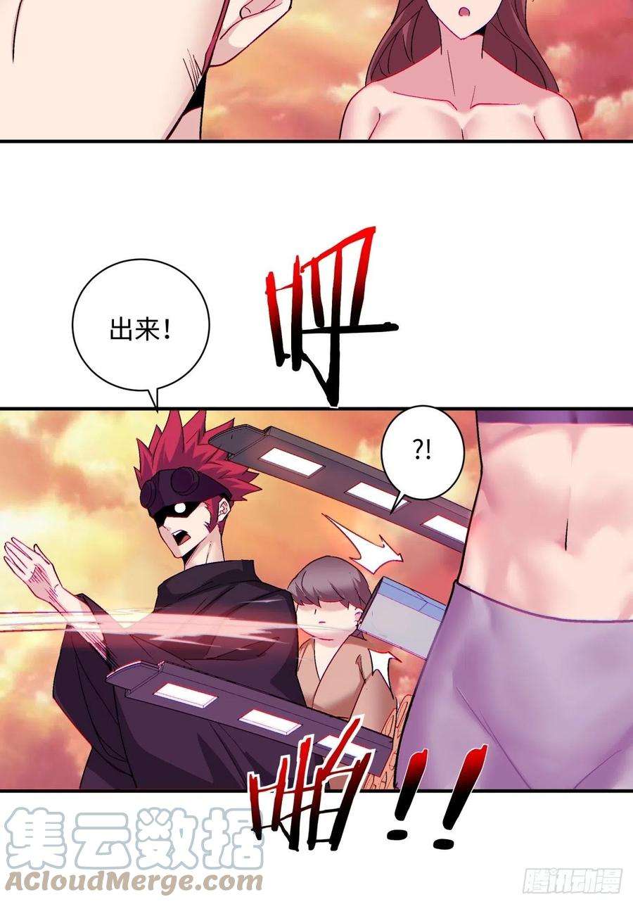 身为首富的我真不想重生啊一四零话 奇怪的华府