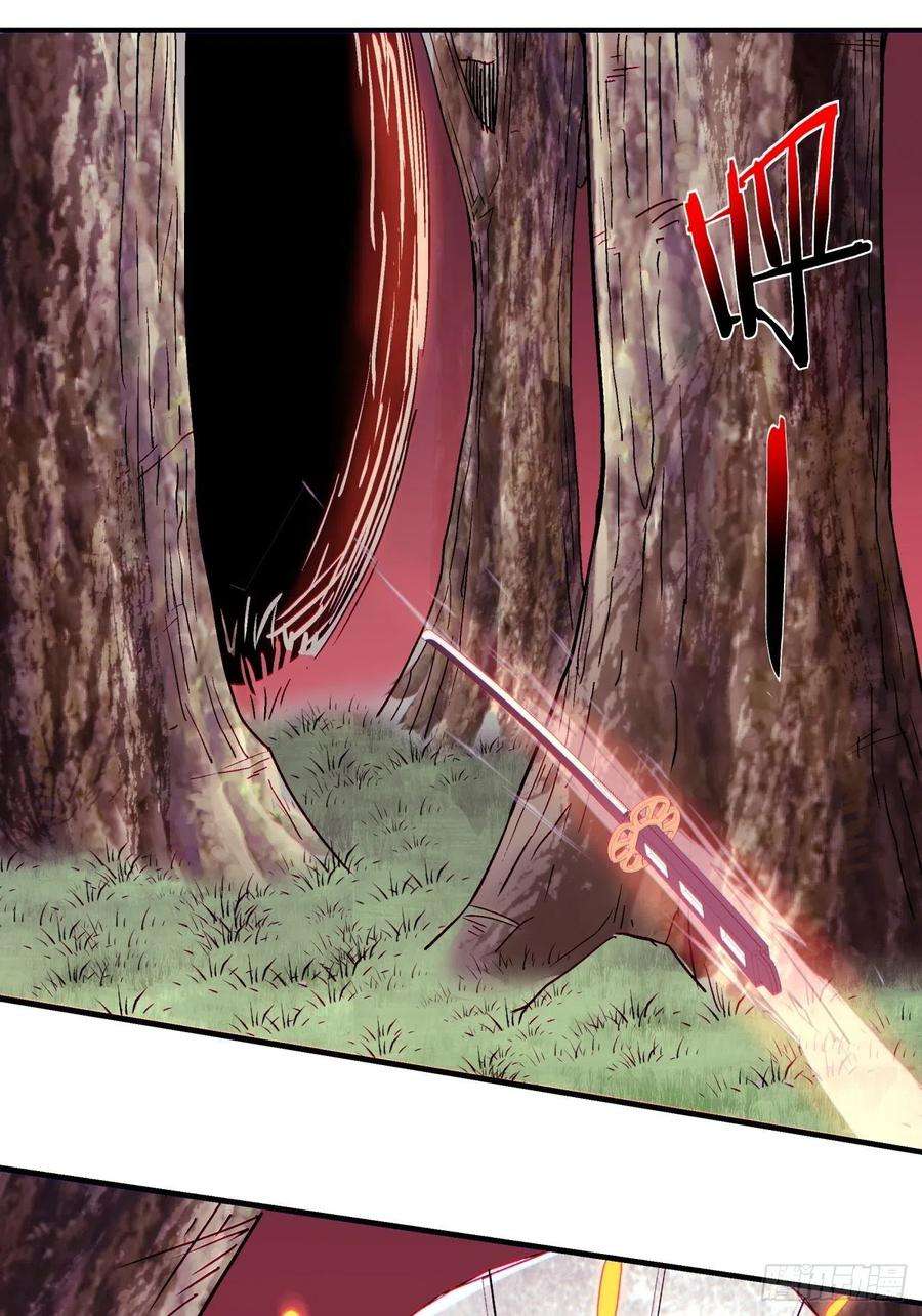 身为首富的我真不想重生啊一四零话 奇怪的华府