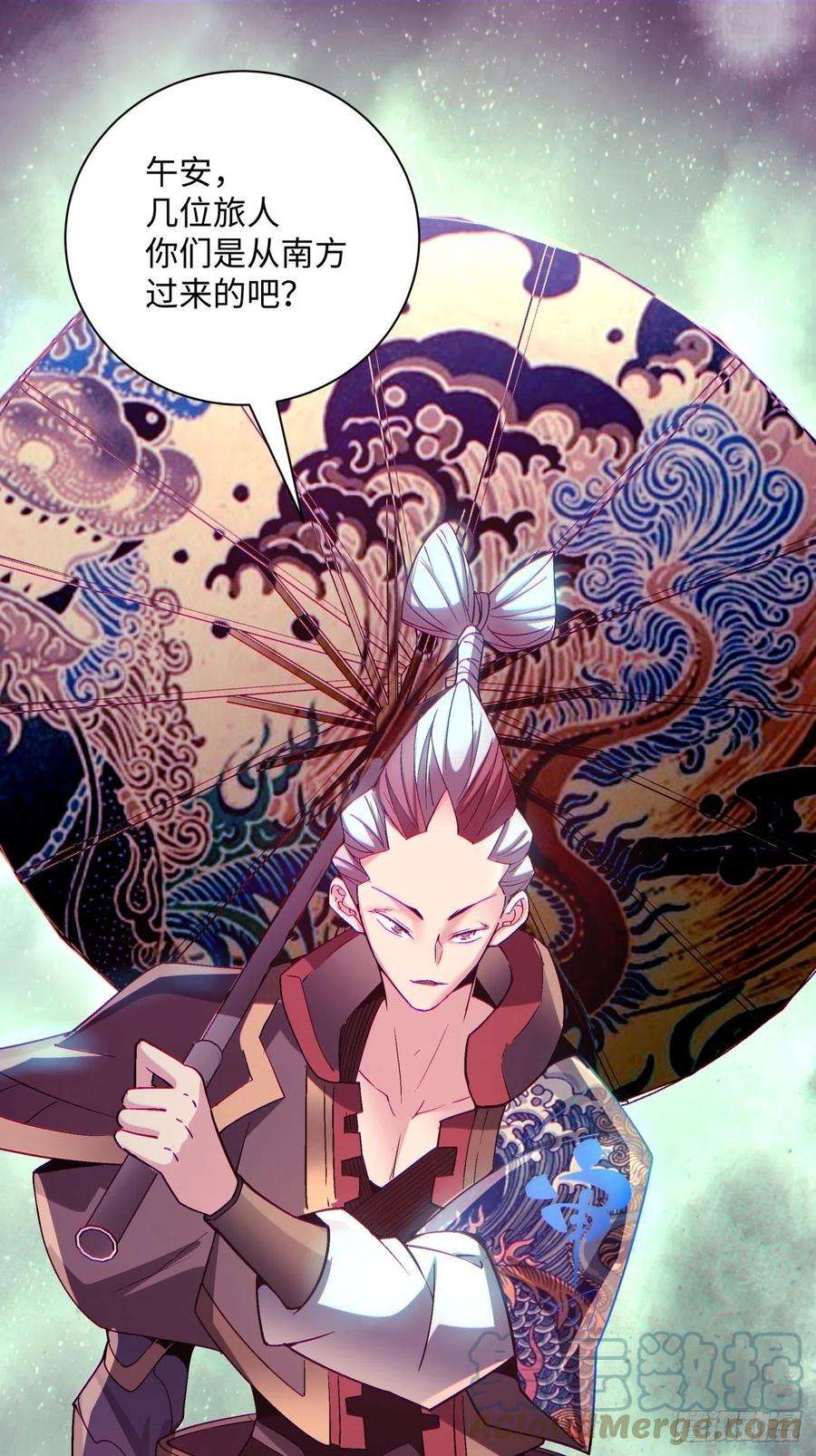 身为首富的我真不想重生啊一四零话 奇怪的华府