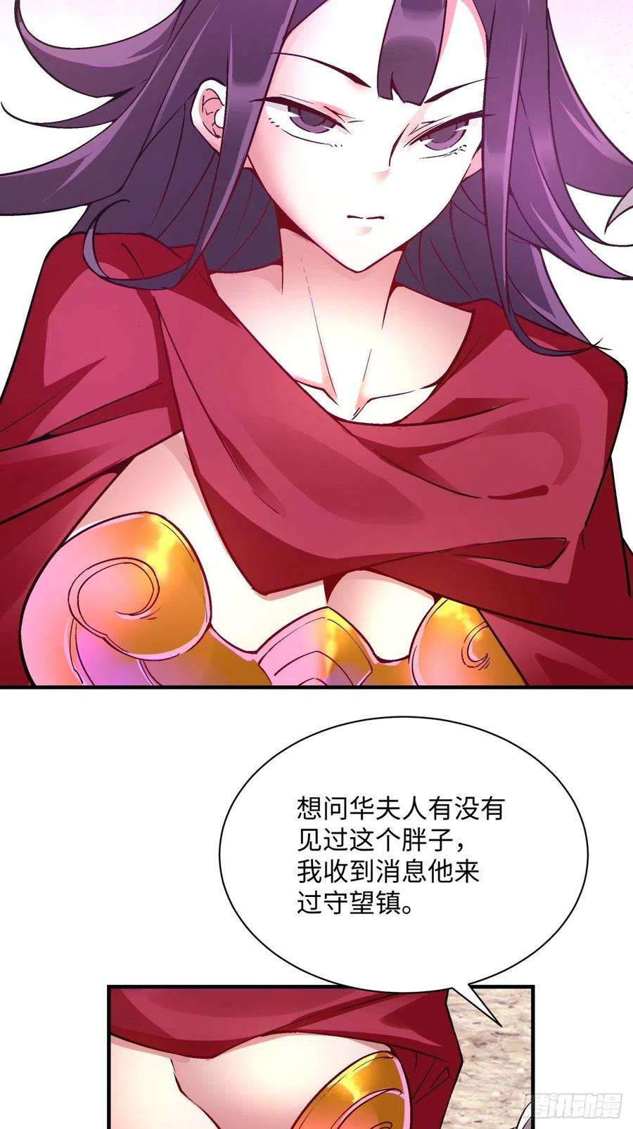 身为首富的我真不想重生啊一四零话 奇怪的华府