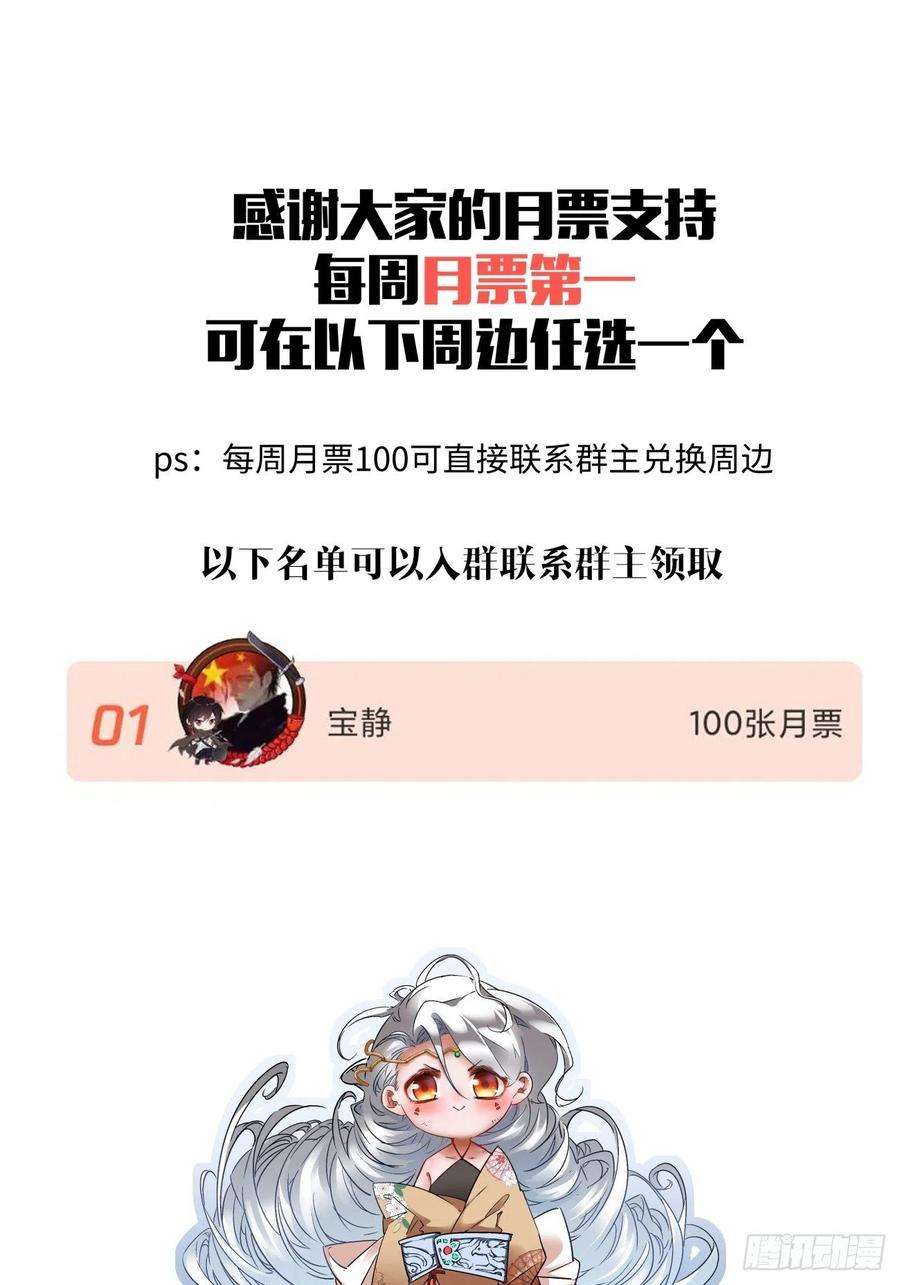 身为首富的我真不想重生啊一四零话 奇怪的华府