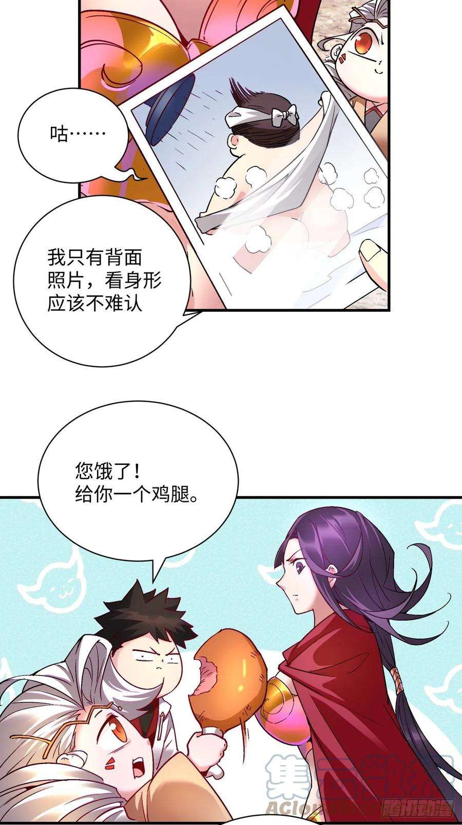 身为首富的我真不想重生啊一四零话 奇怪的华府