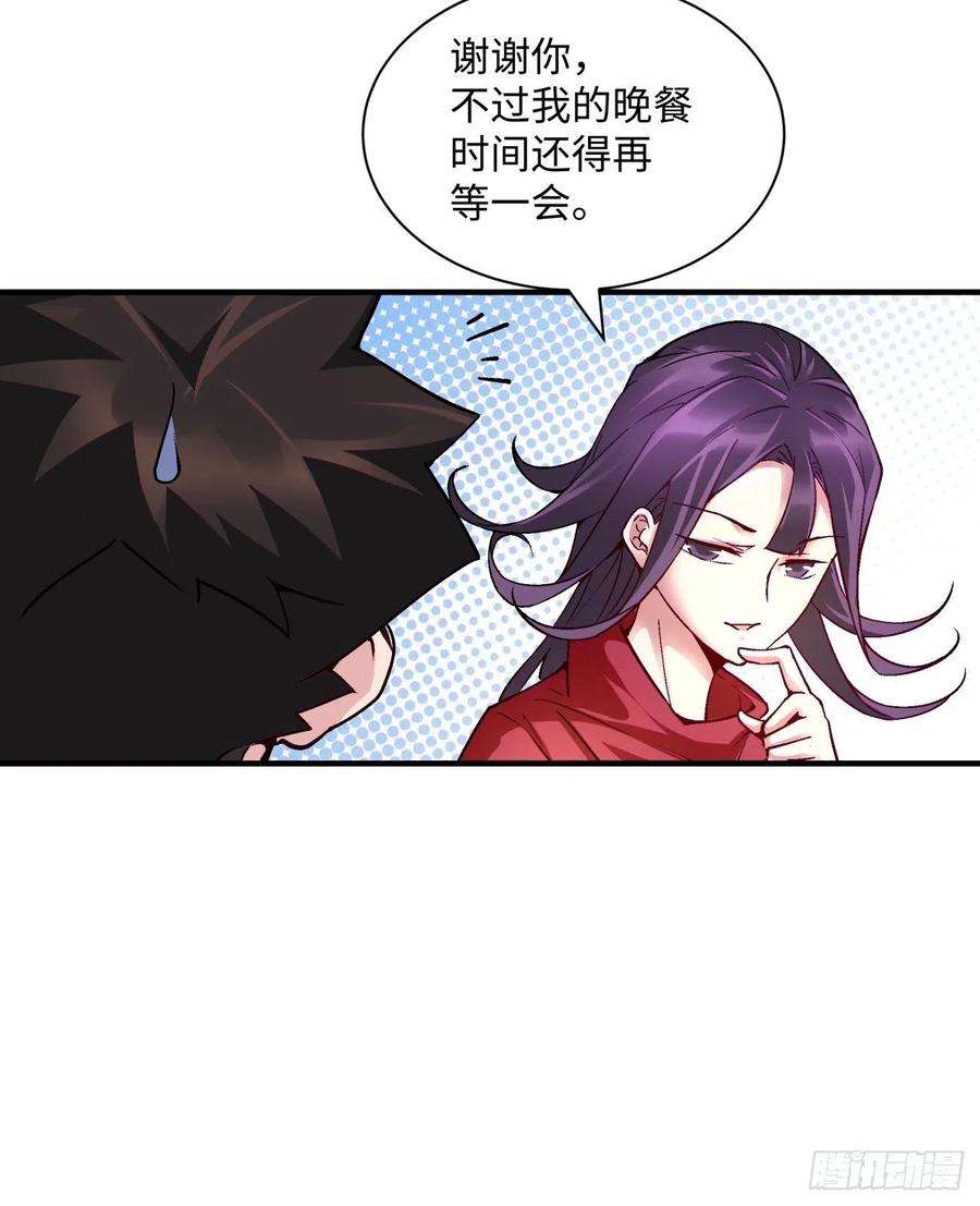 身为首富的我真不想重生啊一四零话 奇怪的华府