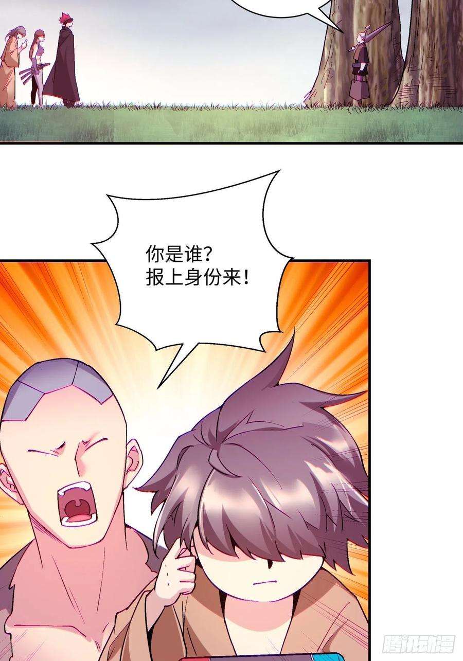 身为首富的我真不想重生啊一四一话 感染