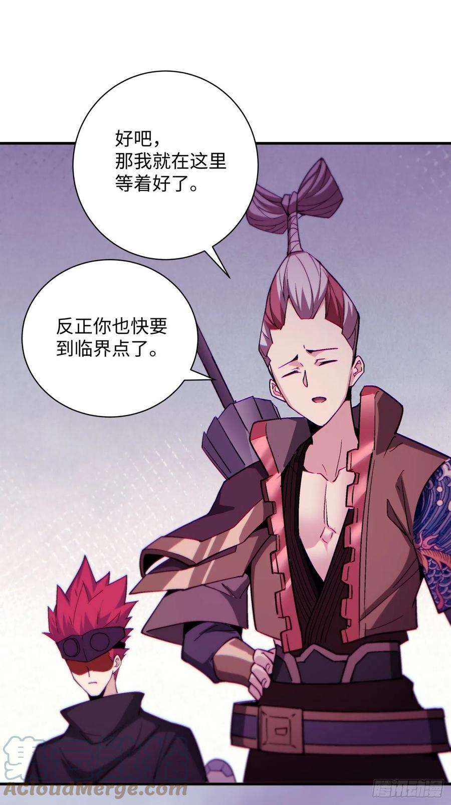 身为首富的我真不想重生啊一四一话 感染