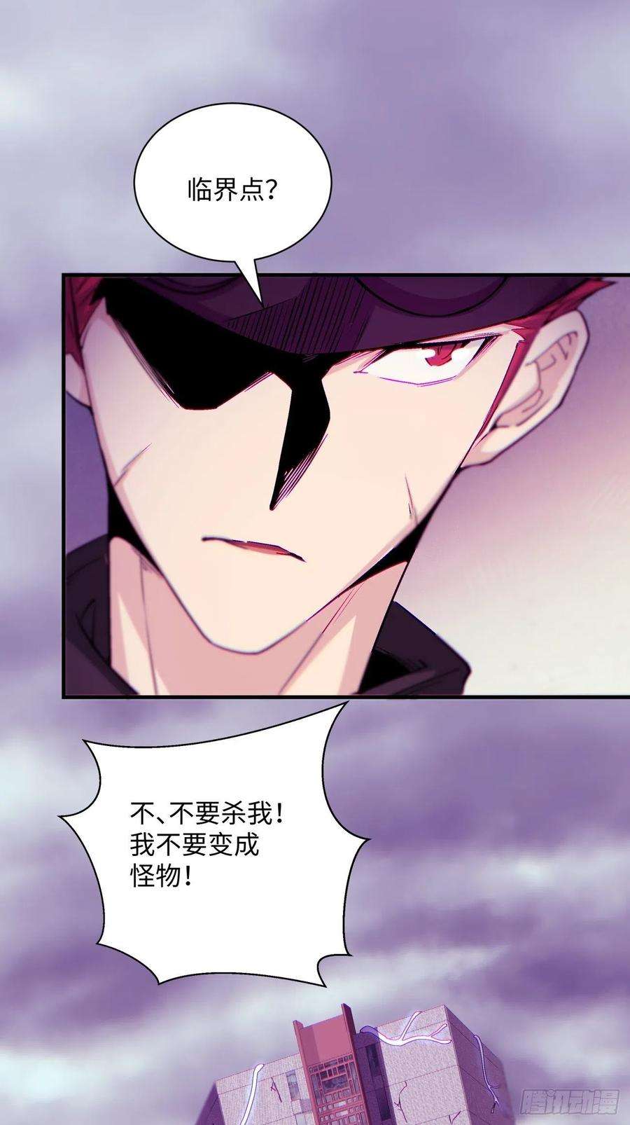 身为首富的我真不想重生啊一四一话 感染