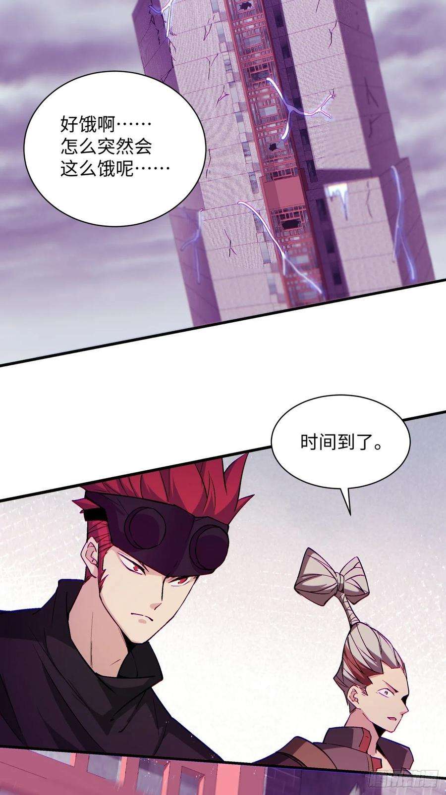 身为首富的我真不想重生啊一四一话 感染