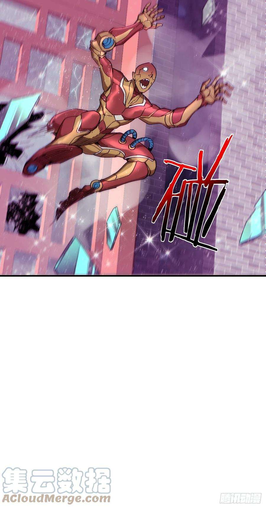 身为首富的我真不想重生啊一四一话 感染