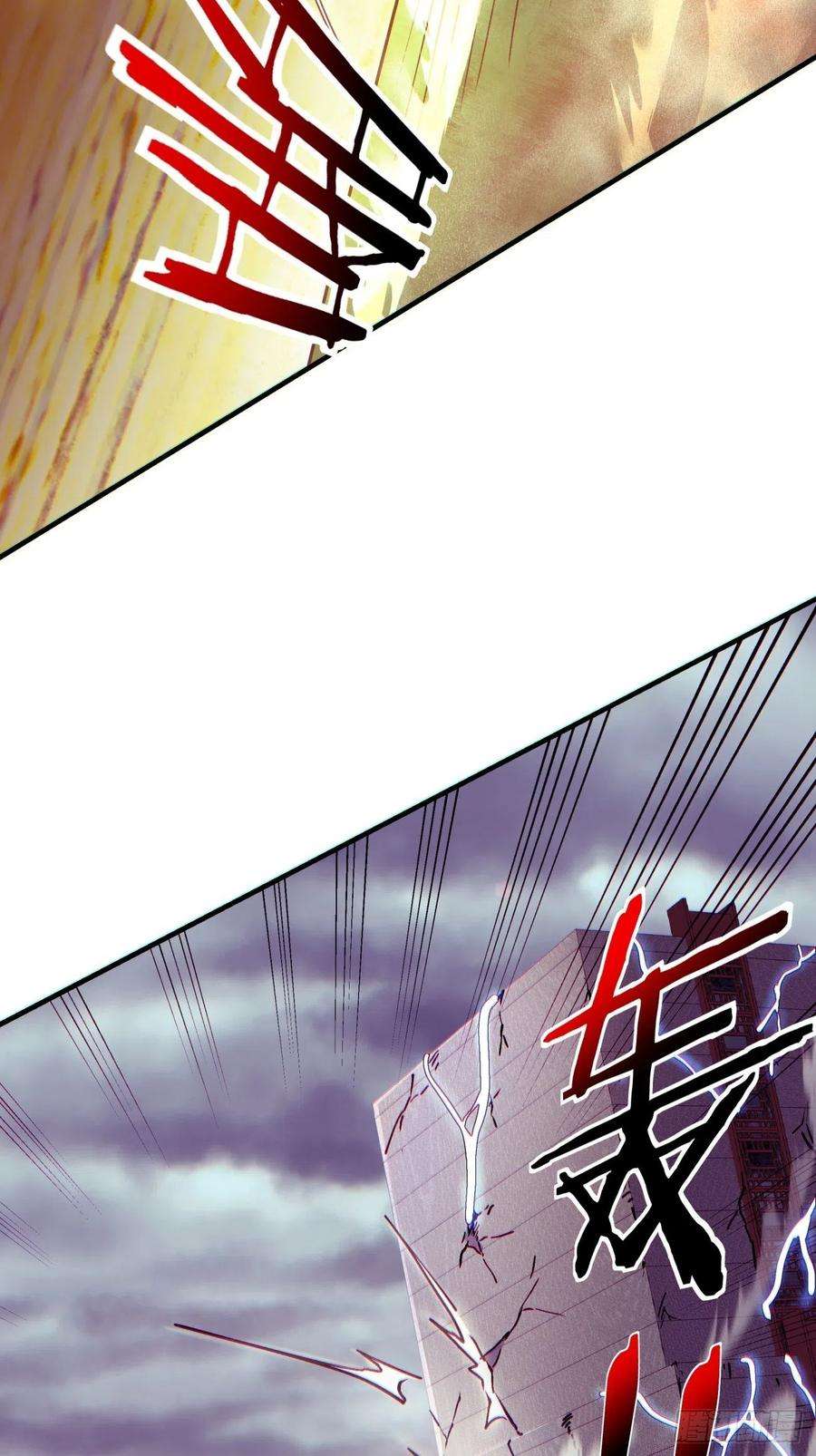 身为首富的我真不想重生啊一四一话 感染