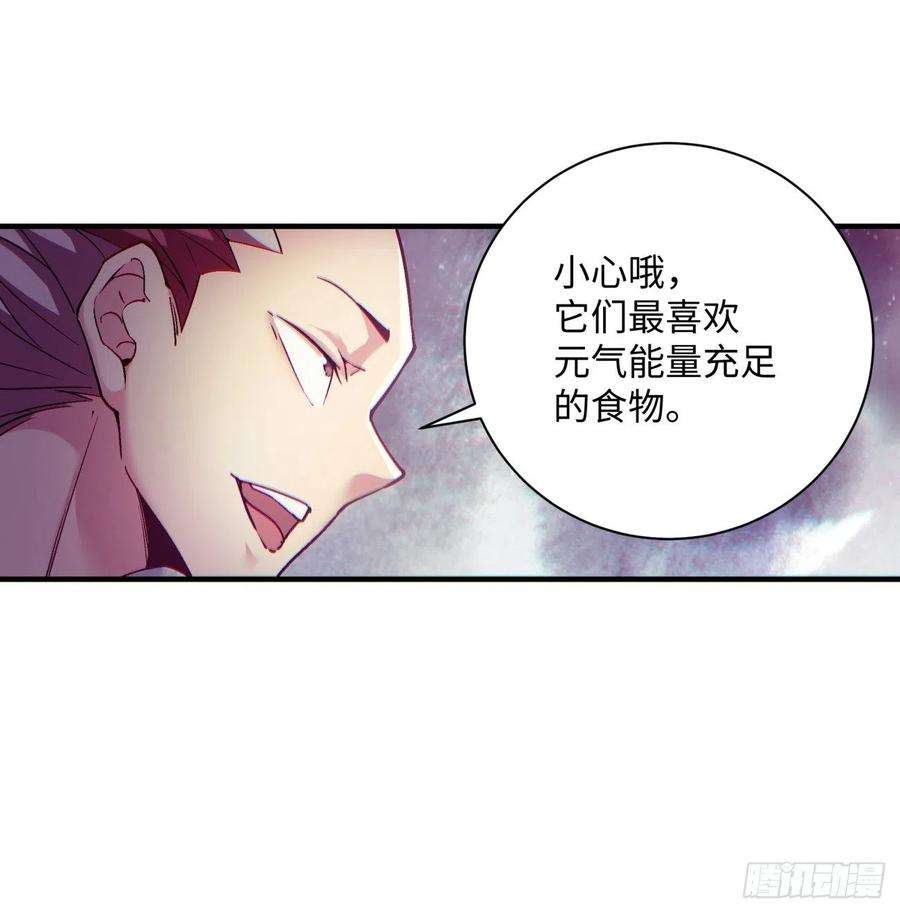 身为首富的我真不想重生啊一四一话 感染