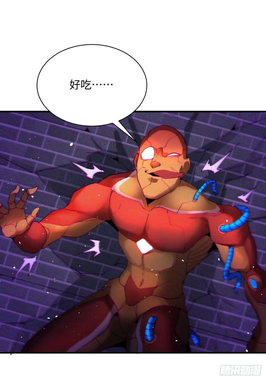 身为首富的我真不想重生啊一四一话 感染