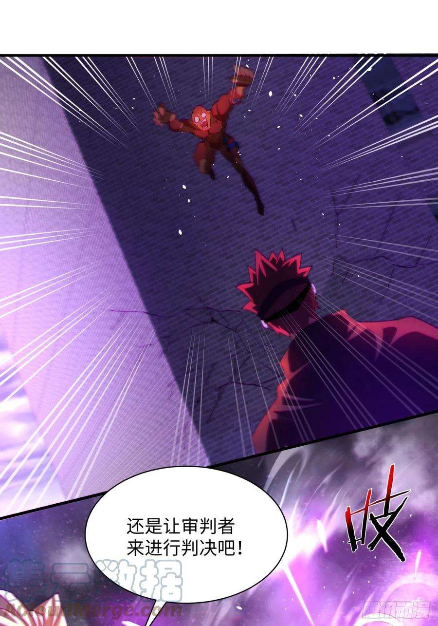 身为首富的我真不想重生啊一四一话 感染