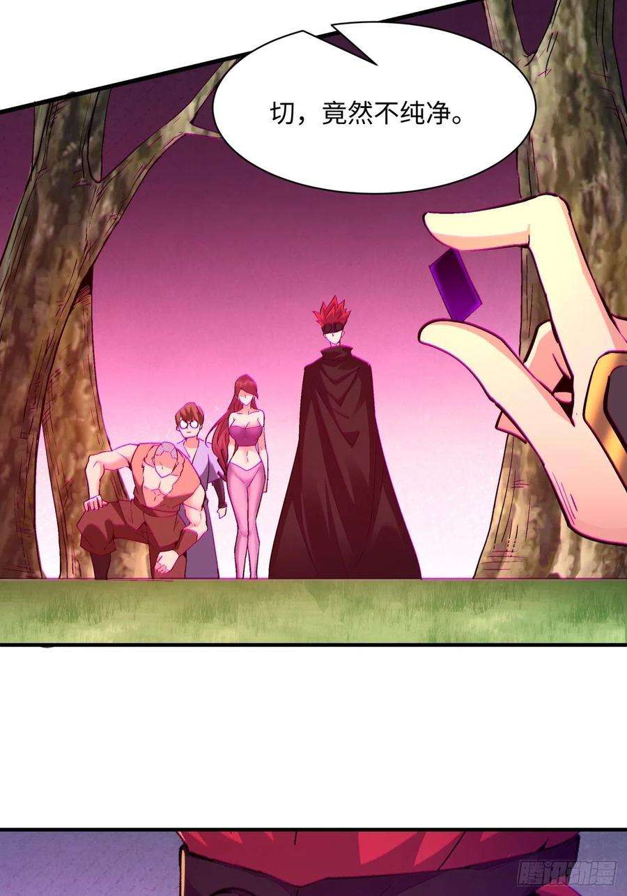 身为首富的我真不想重生啊一四一话 感染