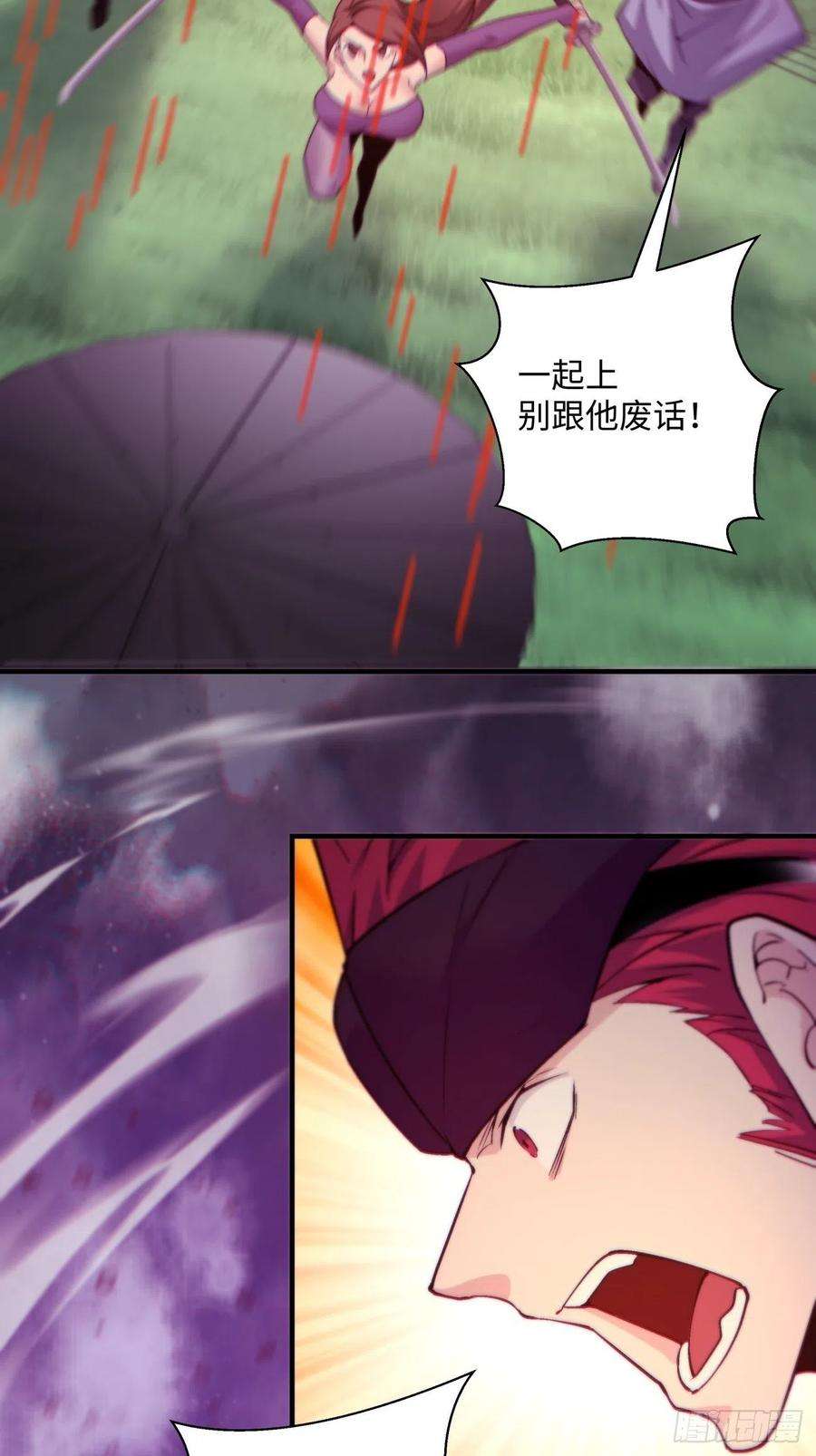 身为首富的我真不想重生啊一四一话 感染