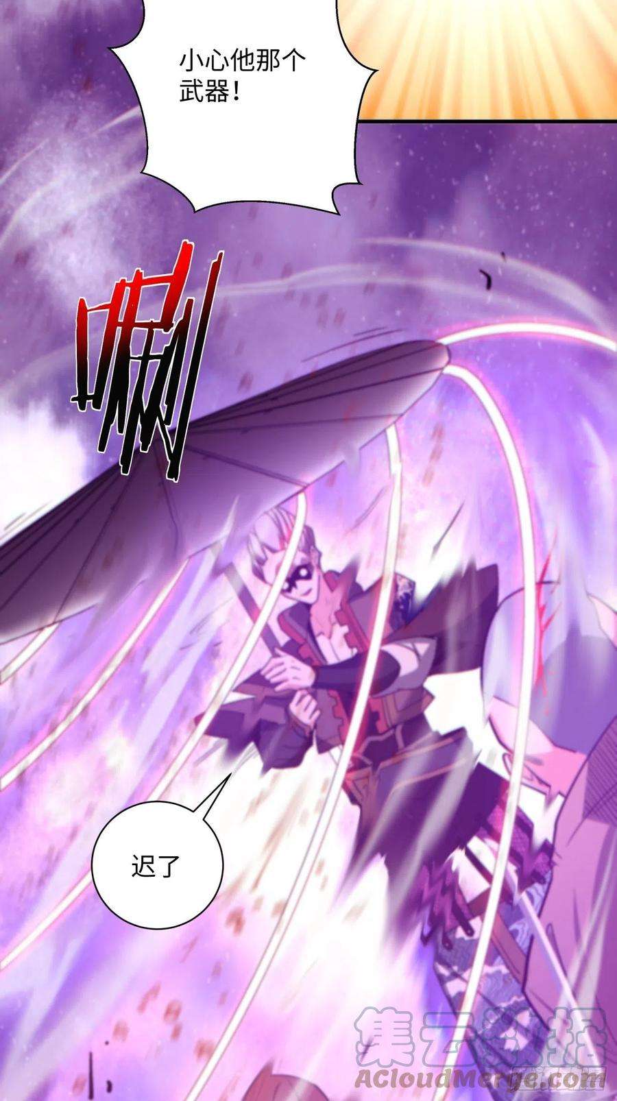 身为首富的我真不想重生啊一四一话 感染