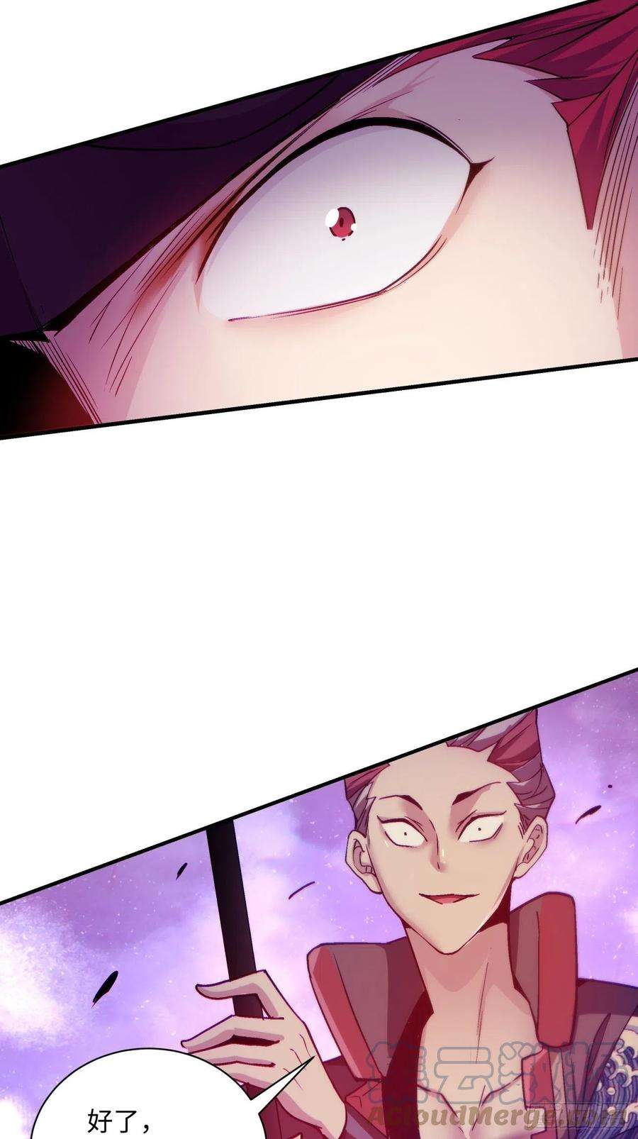 身为首富的我真不想重生啊一四一话 感染