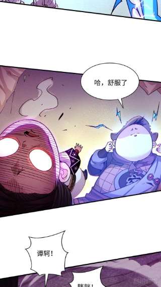 身为首富的我真不想重生啊一四二话 被包围了