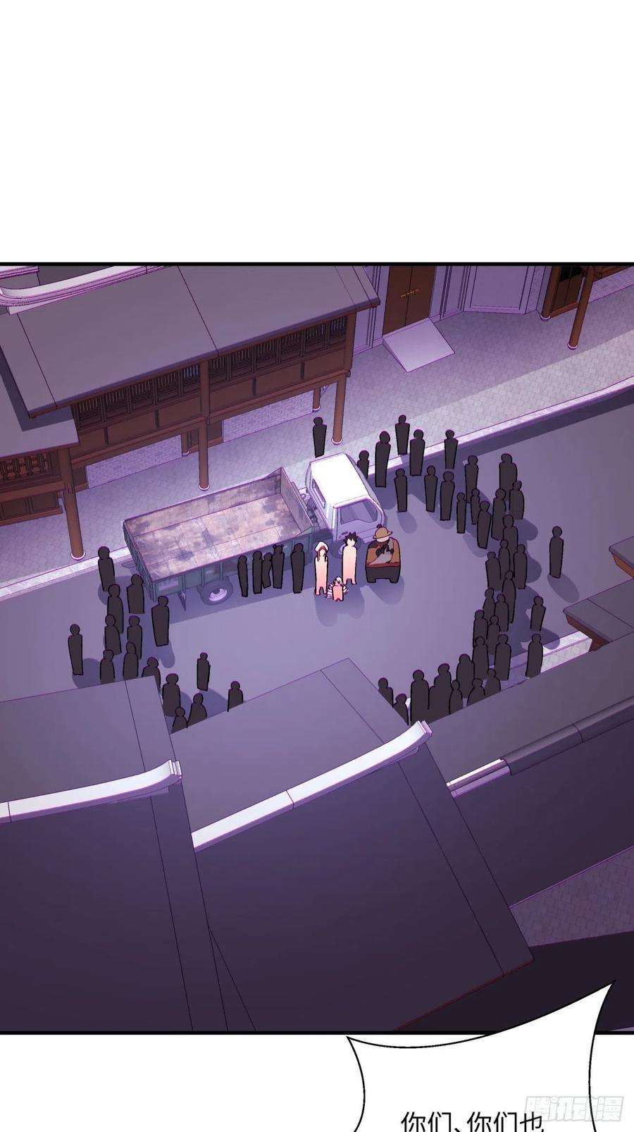 身为首富的我真不想重生啊一四三话 审判者