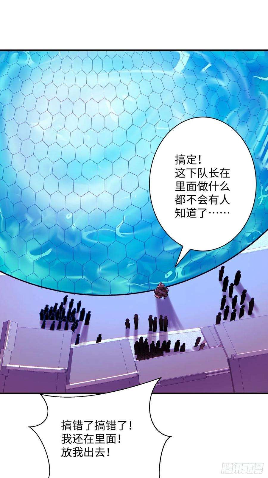 身为首富的我真不想重生啊一四三话 审判者