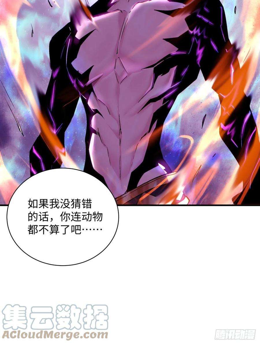 身为首富的我真不想重生啊一四三话 审判者