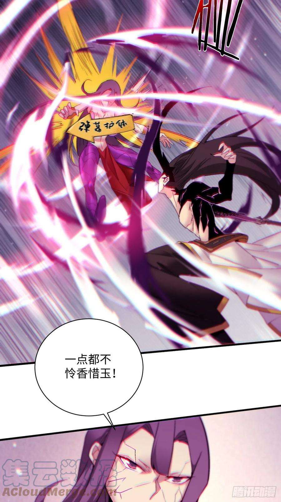 身为首富的我真不想重生啊一四三话 审判者