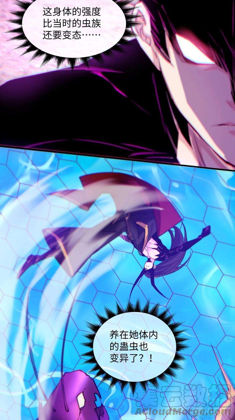 身为首富的我真不想重生啊一四三话 审判者