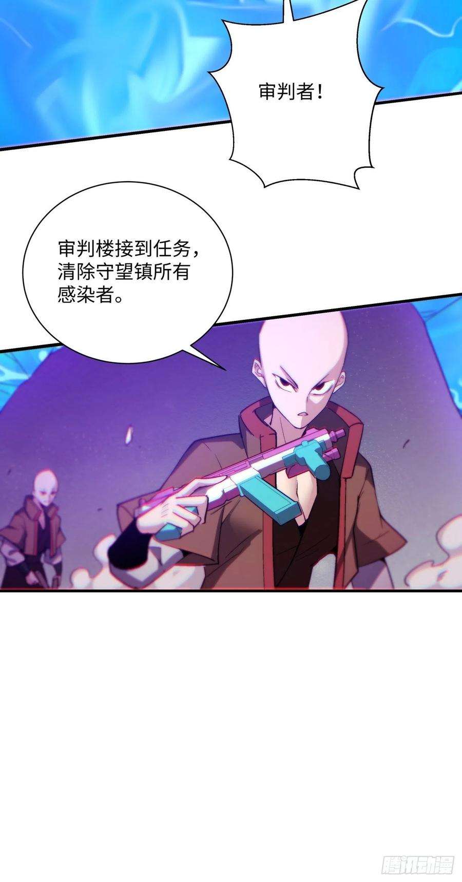 身为首富的我真不想重生啊一四三话 审判者