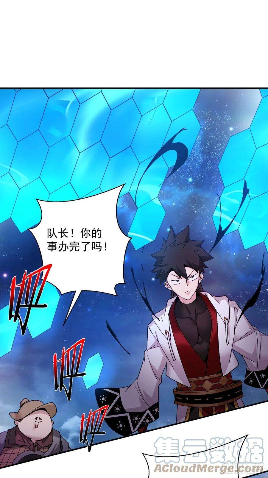 身为首富的我真不想重生啊一四三话 审判者