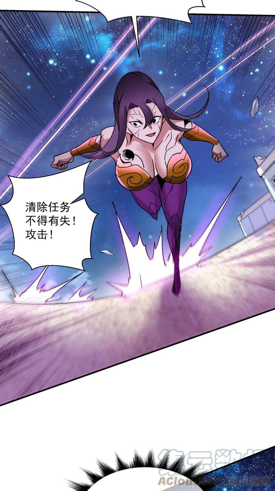 身为首富的我真不想重生啊一四三话 审判者