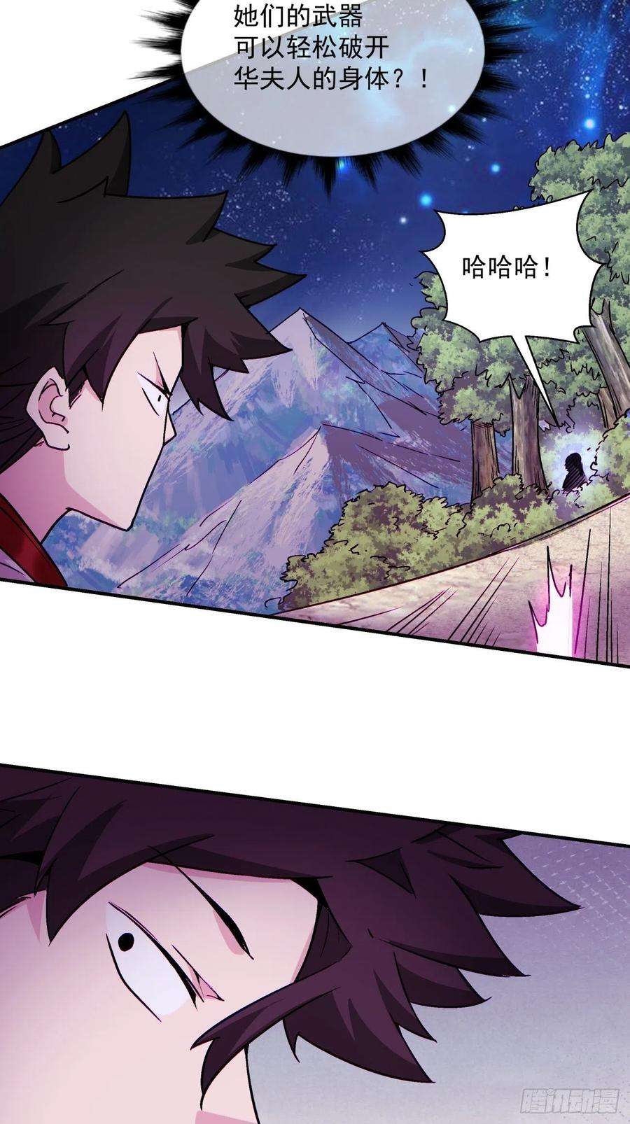 身为首富的我真不想重生啊一四三话 审判者