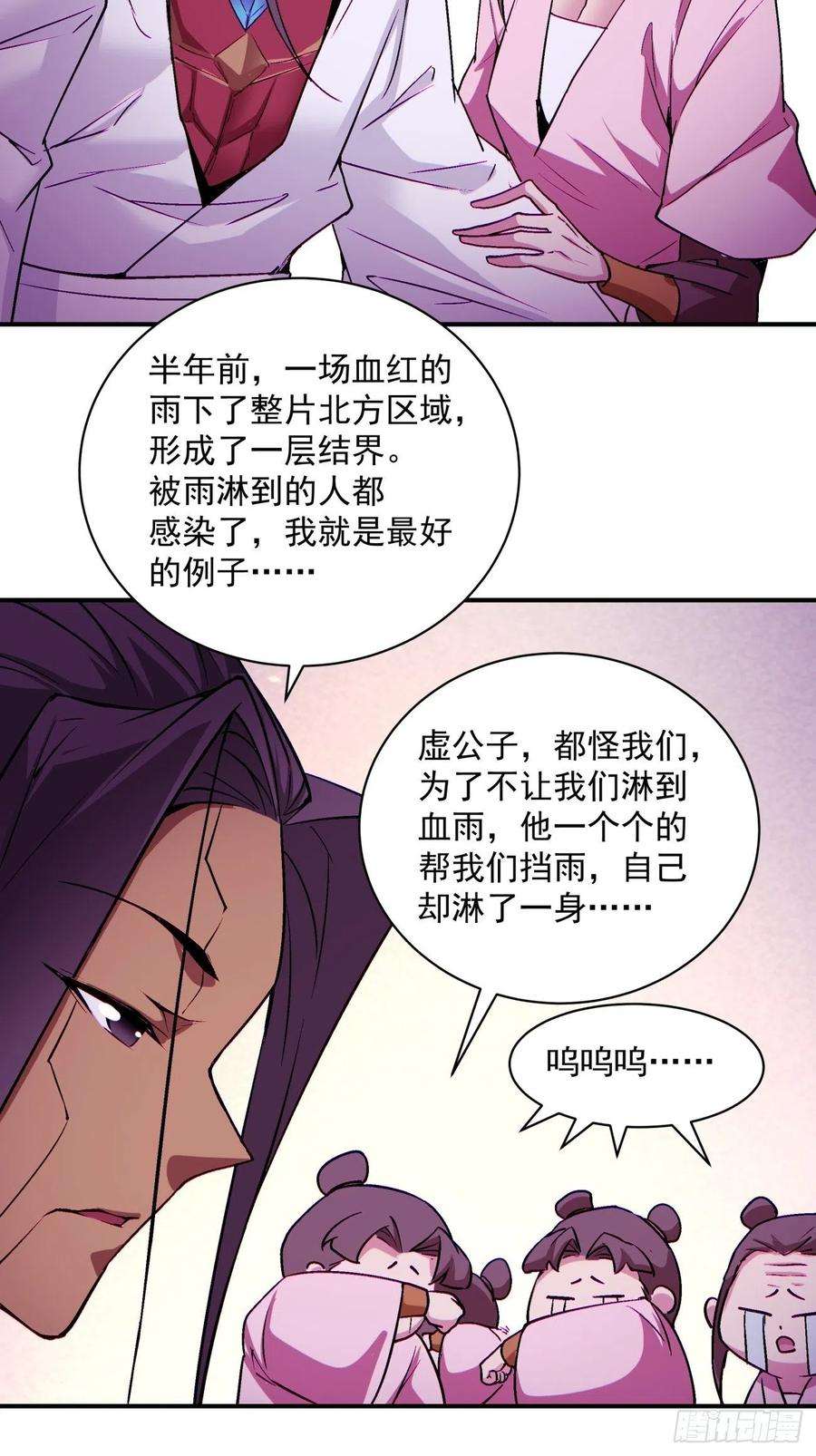 身为首富的我真不想重生啊一四三话 审判者