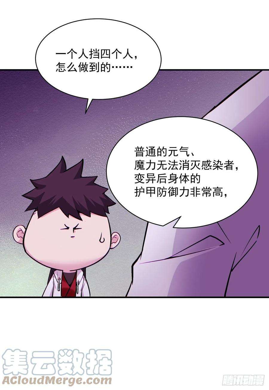 身为首富的我真不想重生啊一四三话 审判者