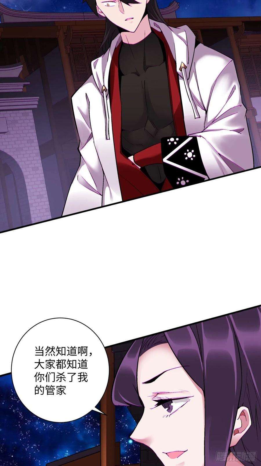 身为首富的我真不想重生啊一四三话 审判者