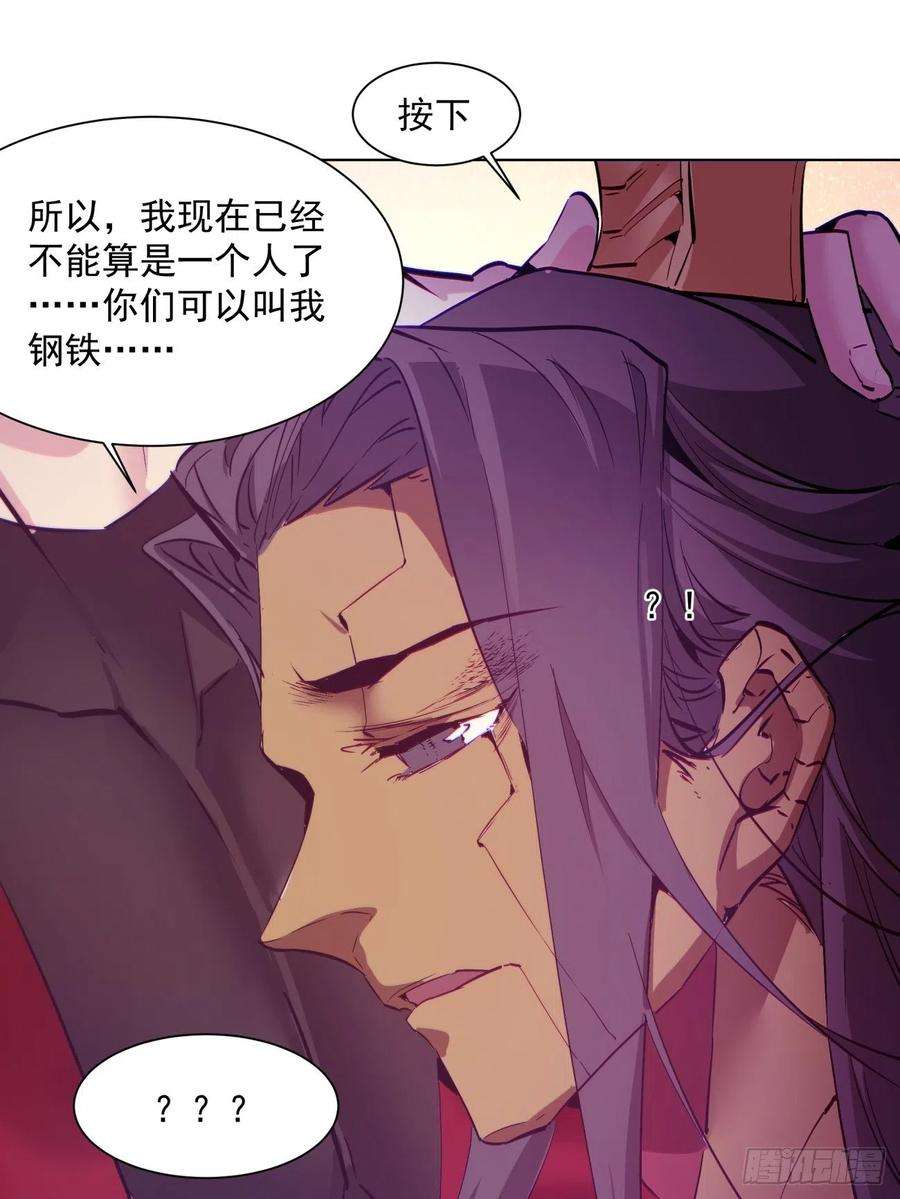 身为首富的我真不想重生啊一四三话 审判者